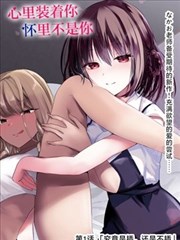 小丑漫画原作 封面